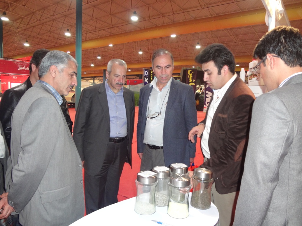 International exhibition of poisons, fertilizers and seeds