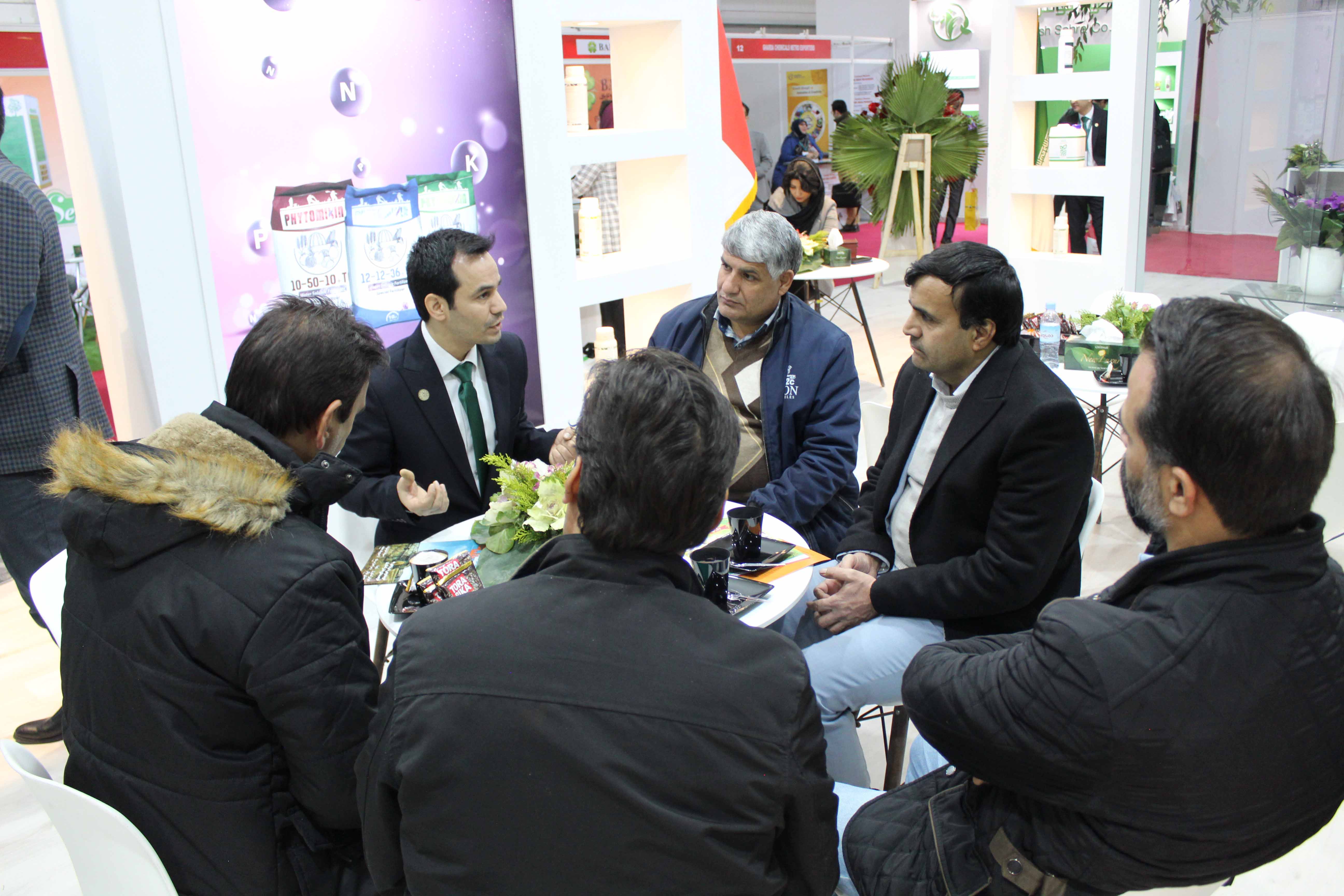 International exhibition of poisons, fertilizers and seeds in Tehran