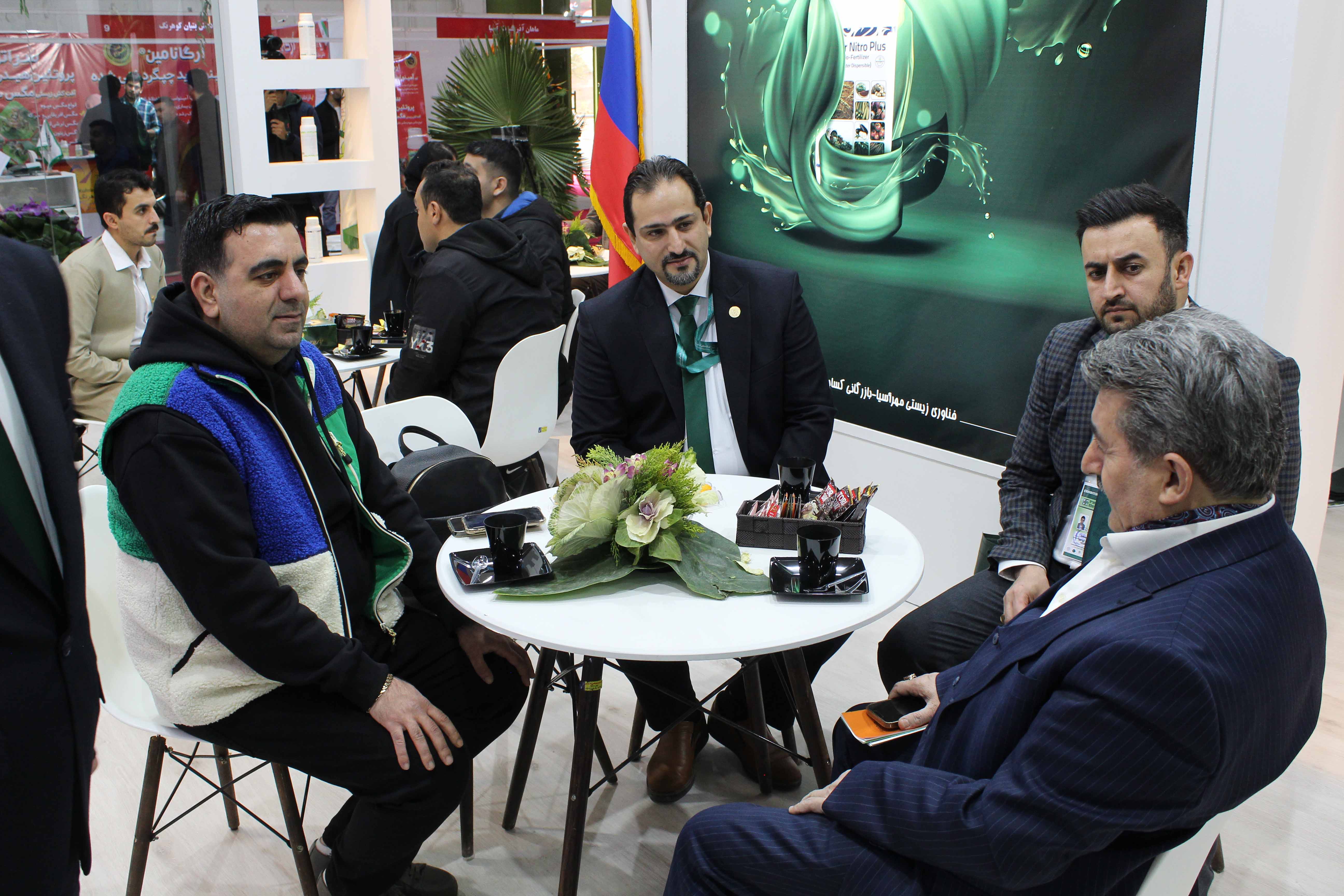 International exhibition of poisons, fertilizers and seeds in Tehran