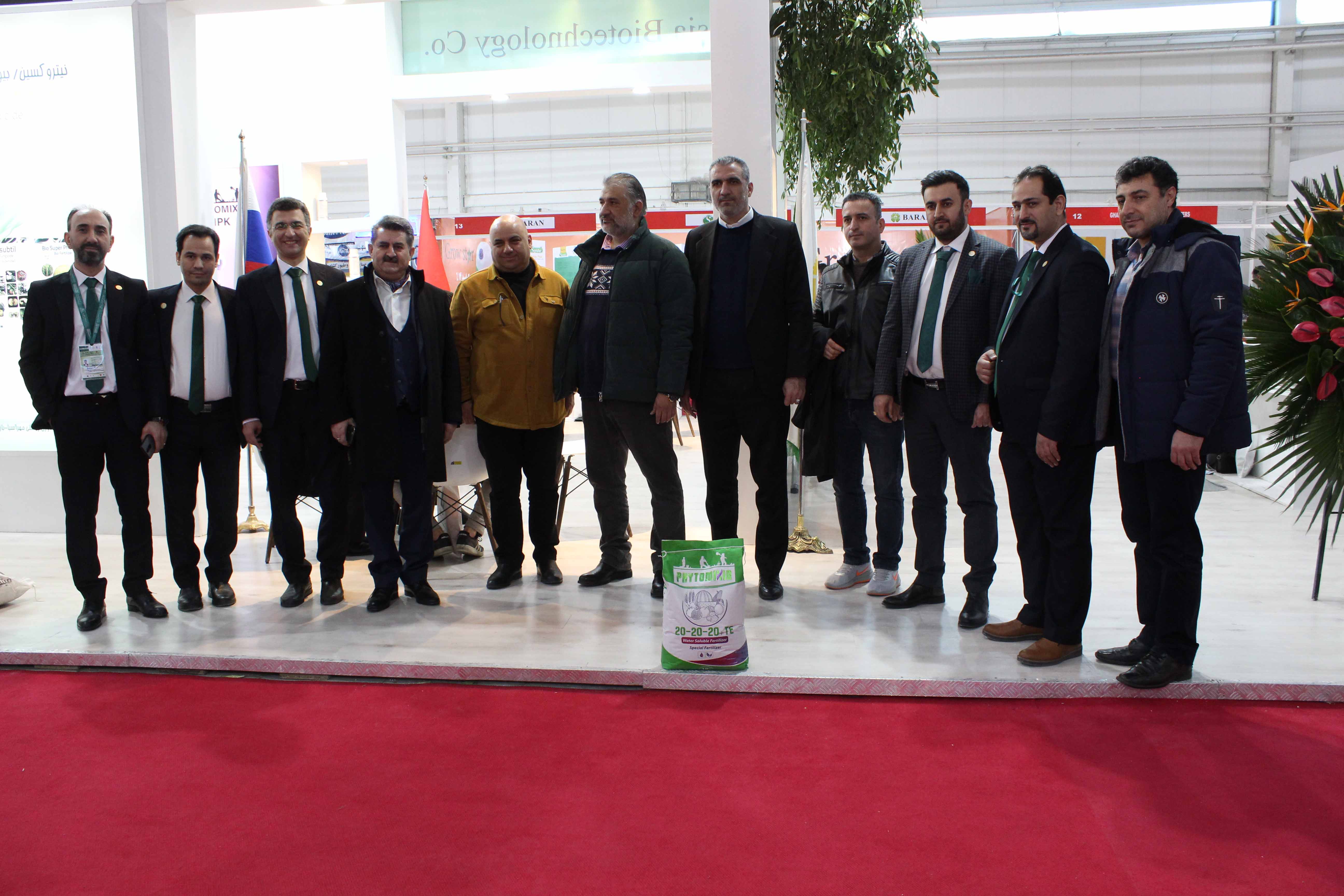 International exhibition of poisons, fertilizers and seeds in Tehran