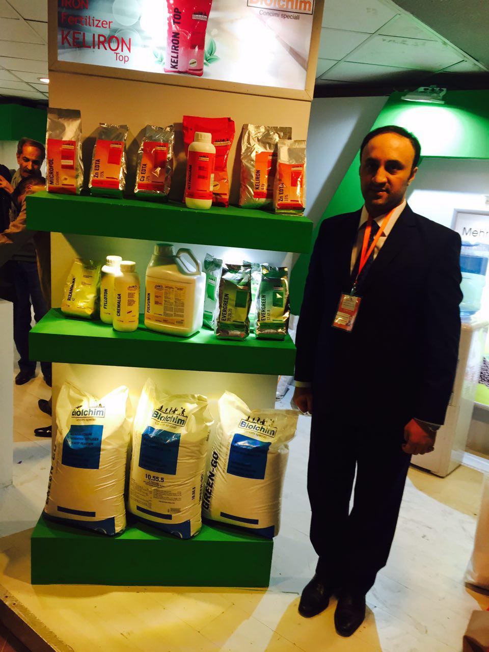 International exhibition of poisons, fertilizers and seeds in Tehran