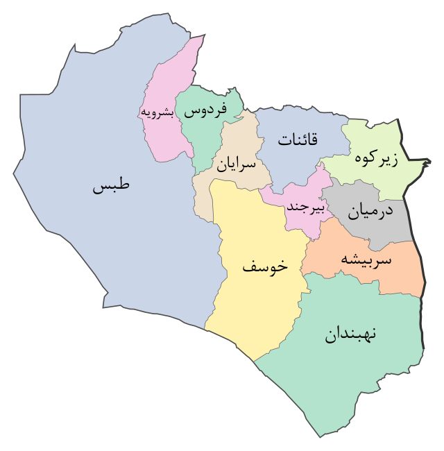 خراسان جنوبی